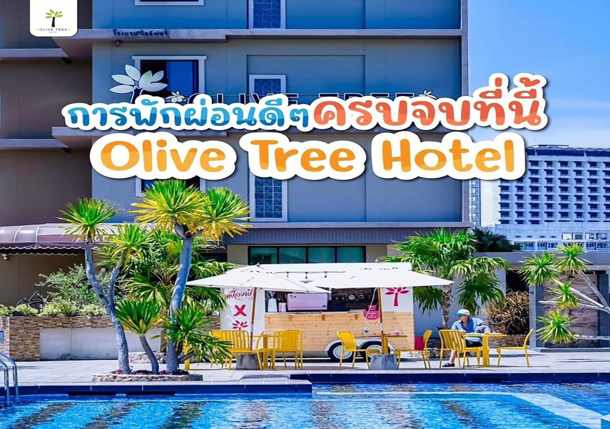 Olive Tree Hotel Pattaya Na Chom Thian Εξωτερικό φωτογραφία