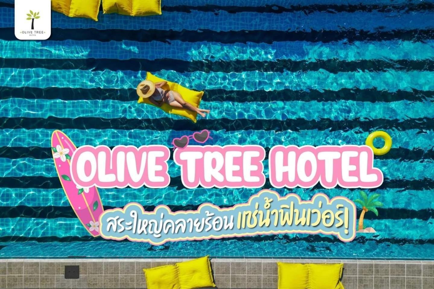 Olive Tree Hotel Pattaya Na Chom Thian Εξωτερικό φωτογραφία